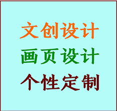 乐山市文创设计公司乐山市艺术家作品限量复制